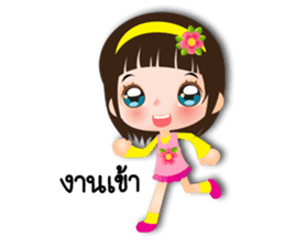 Nong NOO Naughty and cute girl. sticker #7895879