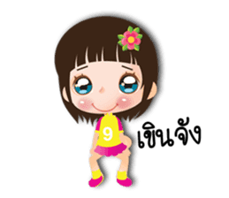 Nong NOO Naughty and cute girl. sticker #7895891