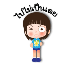 Nong NOO Naughty and cute girl. sticker #7895893