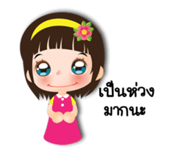 Nong NOO Naughty and cute girl. sticker #7895900