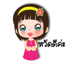 Nong NOO Naughty and cute girl. sticker #7895904