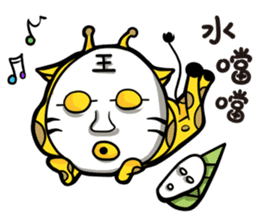 Pet apartment-scheming Tiger&Fat Giraffe sticker #7896005
