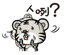 Pet apartment-scheming Tiger&Fat Giraffe sticker #7896007