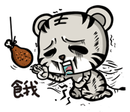 Pet apartment-scheming Tiger&Fat Giraffe sticker #7896020