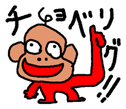 Sticker of graffiti sticker #7896070