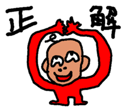 Sticker of graffiti sticker #7896080