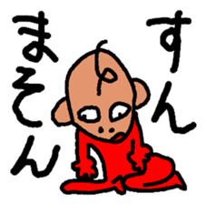 Sticker of graffiti sticker #7896082