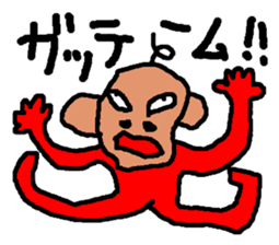 Sticker of graffiti sticker #7896090