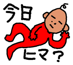 Sticker of graffiti sticker #7896098