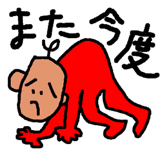 Sticker of graffiti sticker #7896099