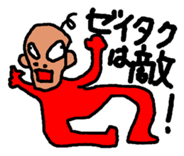 Sticker of graffiti sticker #7896106