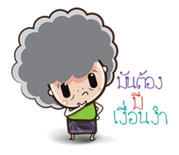 yaikuza sticker #7896148