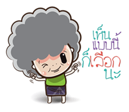 yaikuza sticker #7896152