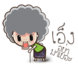 yaikuza sticker #7896153