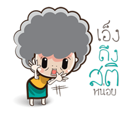 yaikuza sticker #7896155