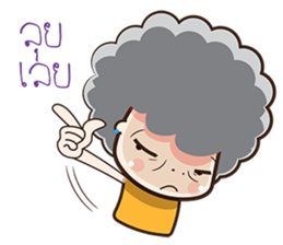 yaikuza sticker #7896157