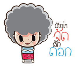 yaikuza sticker #7896159