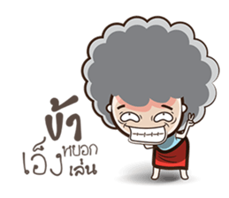 yaikuza sticker #7896161