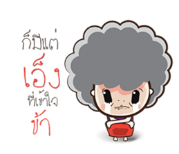 yaikuza sticker #7896162