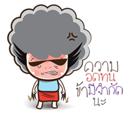 yaikuza sticker #7896164