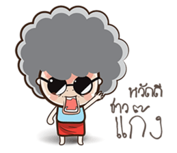 yaikuza sticker #7896166