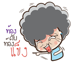 yaikuza sticker #7896167