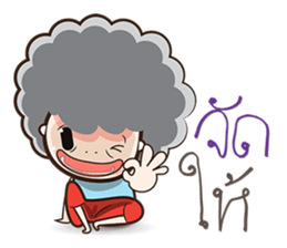 yaikuza sticker #7896171