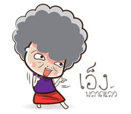 yaikuza sticker #7896174