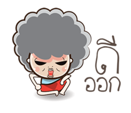 yaikuza sticker #7896175
