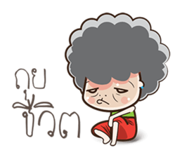 yaikuza sticker #7896178