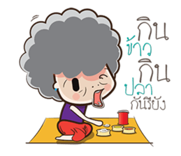 yaikuza sticker #7896181