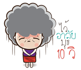 yaikuza sticker #7896182