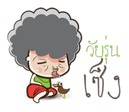 yaikuza sticker #7896184