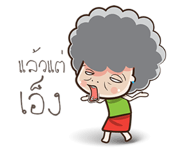 yaikuza sticker #7896186