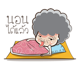 yaikuza sticker #7896187