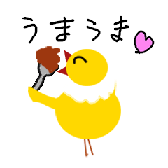 ひよこ Lineクリエイターズスタンプまとめ Stamplist Part 16