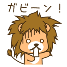 Lion Prince 1 sticker #7896282