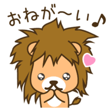 Lion Prince 1 sticker #7896285