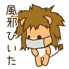 Lion Prince 1 sticker #7896302
