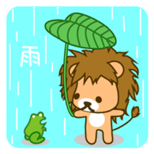 Lion Prince 1 sticker #7896307