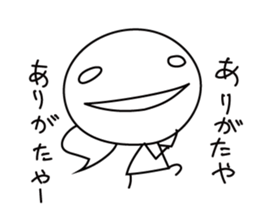 marumaru-sankaku sticker #7896319