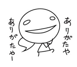 marumaru-sankaku sticker #7896319