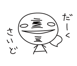 marumaru-sankaku sticker #7896325