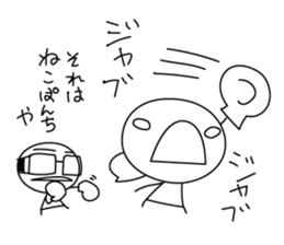 marumaru-sankaku sticker #7896330