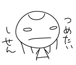 marumaru-sankaku sticker #7896338