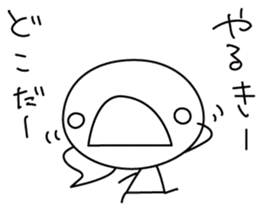 marumaru-sankaku sticker #7896344