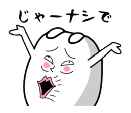 Very strange dog7 sticker #7896378