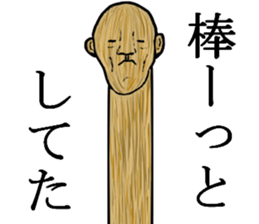 Advancing long man sticker #7896500