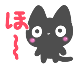 Black cat Sticker! sticker #7896748