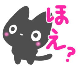 Black cat Sticker! sticker #7896749